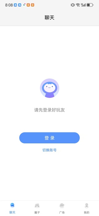 好玩友最新版下载