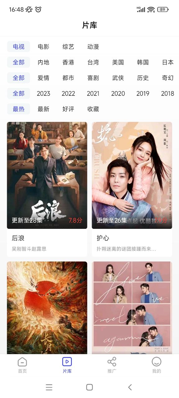 天马视频免费观看下载