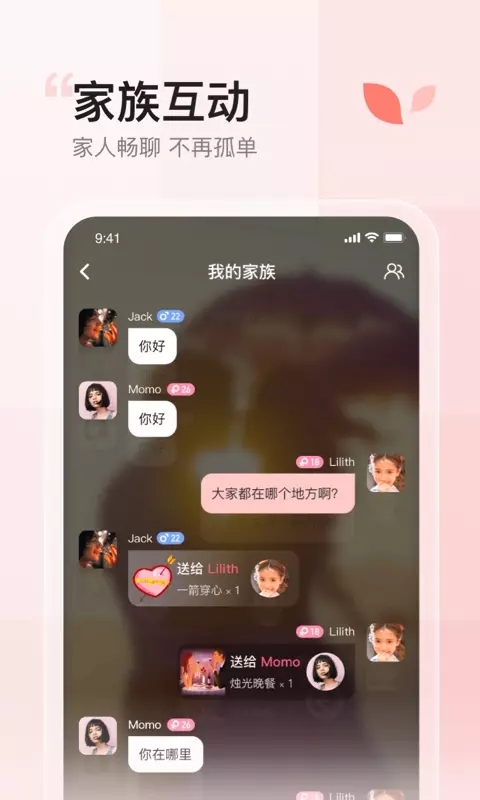 小甜蜜app官方正版下载安装