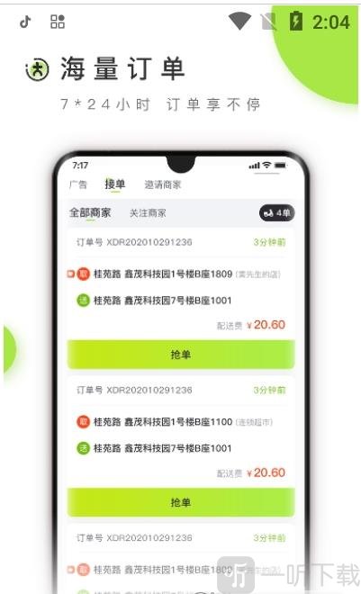 小达人