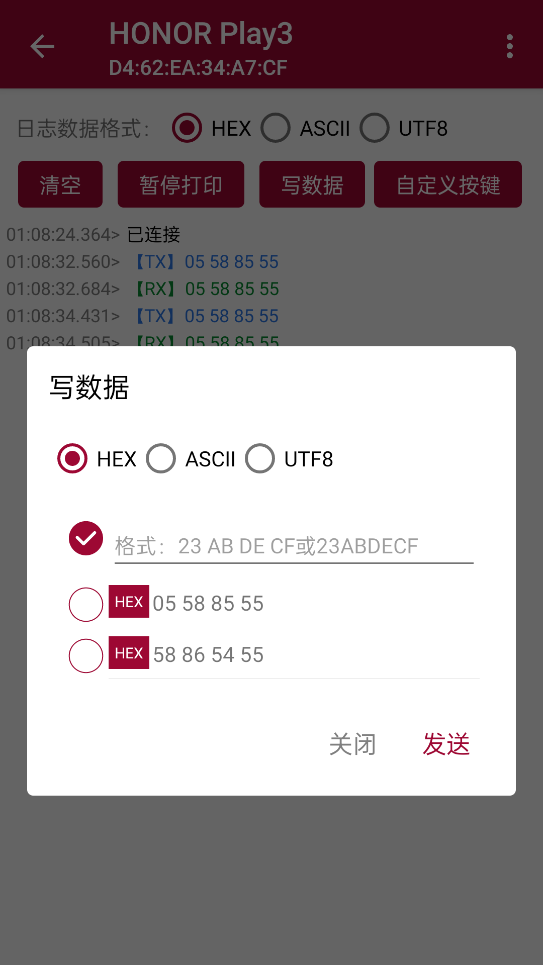 蓝牙串口调试助手app