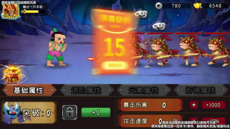 葫芦娃红包版游戏2023