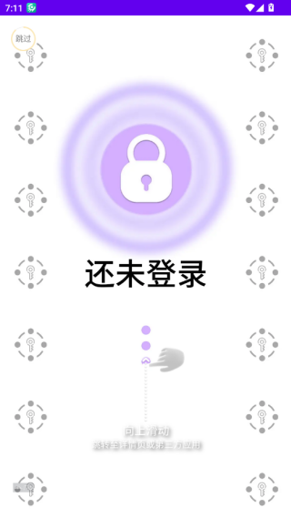零克查词下载安卓版 零克查词下载安卓版