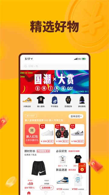 小年鱼