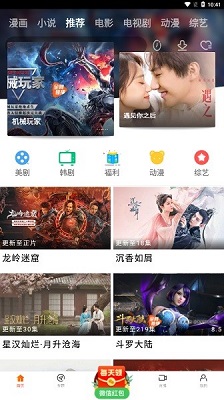 新时光视频 正版