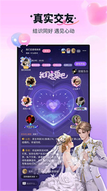 天黑请闭眼移动版