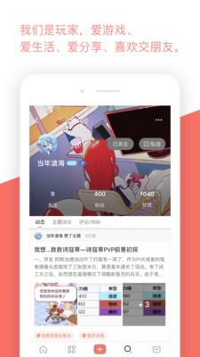 bigfun毕方社区