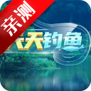 天天钓鱼达人版