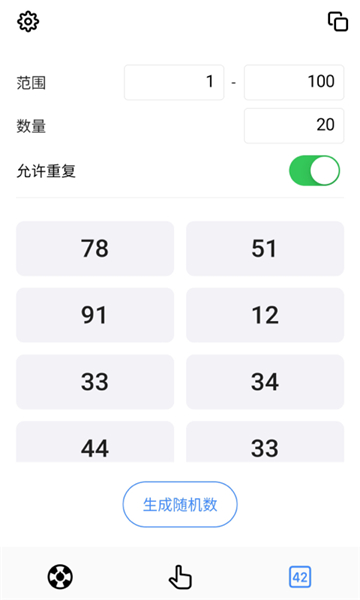小决定幸运转盘