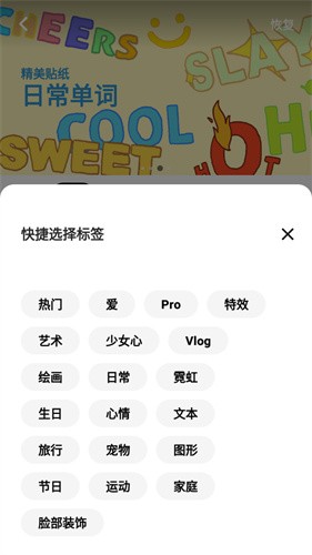Inshut视频下载app最新版(InShot视频编辑)