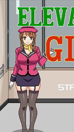 电梯女郎Ele