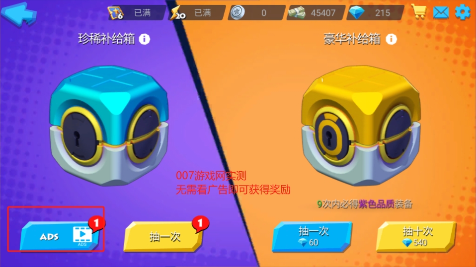 狙击任务(Sniper Misson)免广告版下载