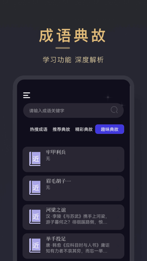 小小追书app下载正版
