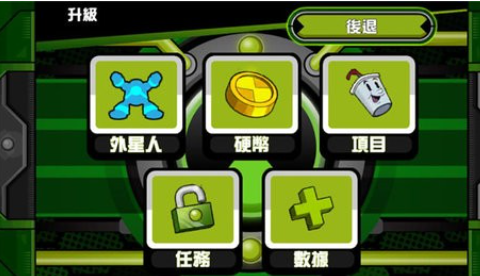 Ben10终极英雄手机版最新下载安装 Ben10终极英雄手机版最新下载安装