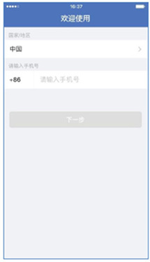 蓝信
