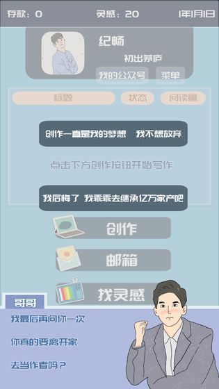 我的公众号