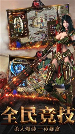 蓝月传奇红包版 蓝月传奇红包版