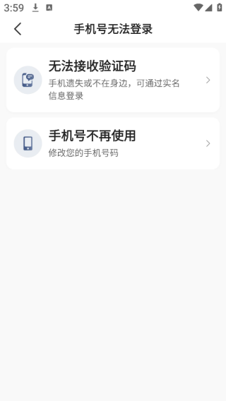 优e出租车司机端(优e出租司机)