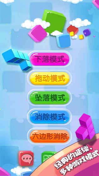 俄罗斯方块 在线玩
