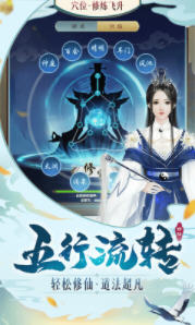 逍遥修真兑换码2021