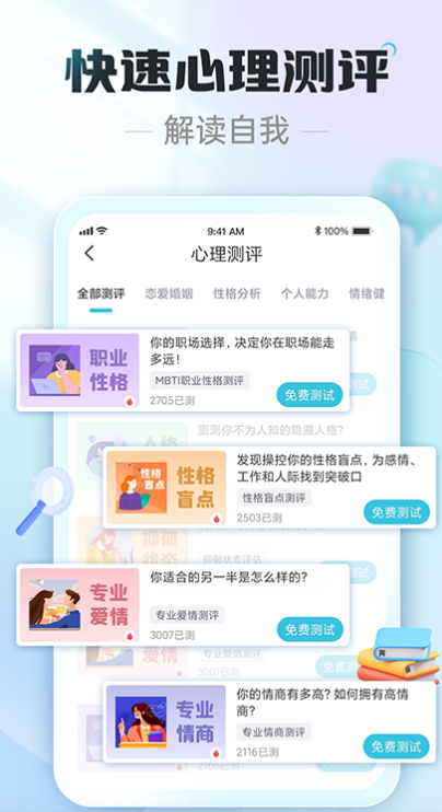 轻诉最新版下载