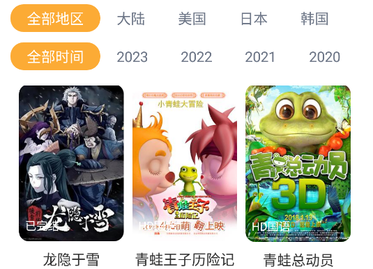 人人影迷app手机官方版下载 人人影迷app手机官方版下载