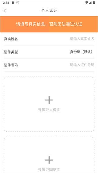 学生宝藏君app