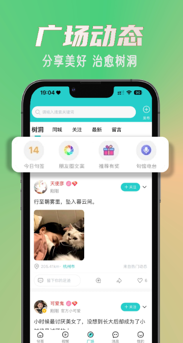 句馆app下载