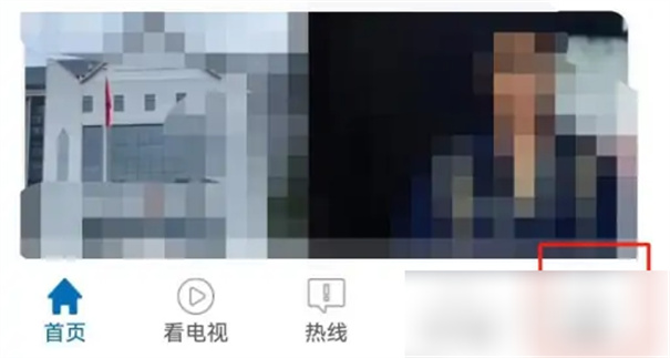 大象新闻