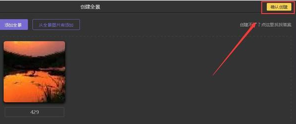 720云vr全景地图app下载 720云vr全景地图app下载