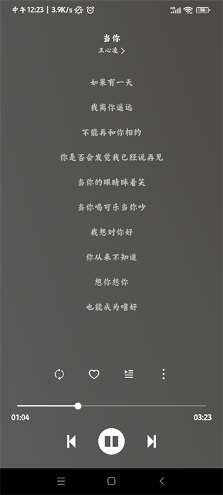 soul音 2024最新版