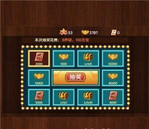 三国小镇