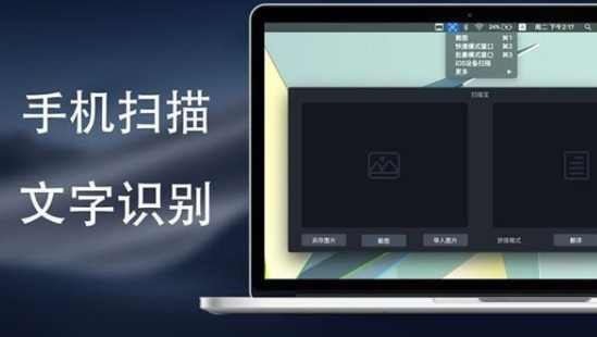 极速扫描宝APP最新安卓版免费下载
