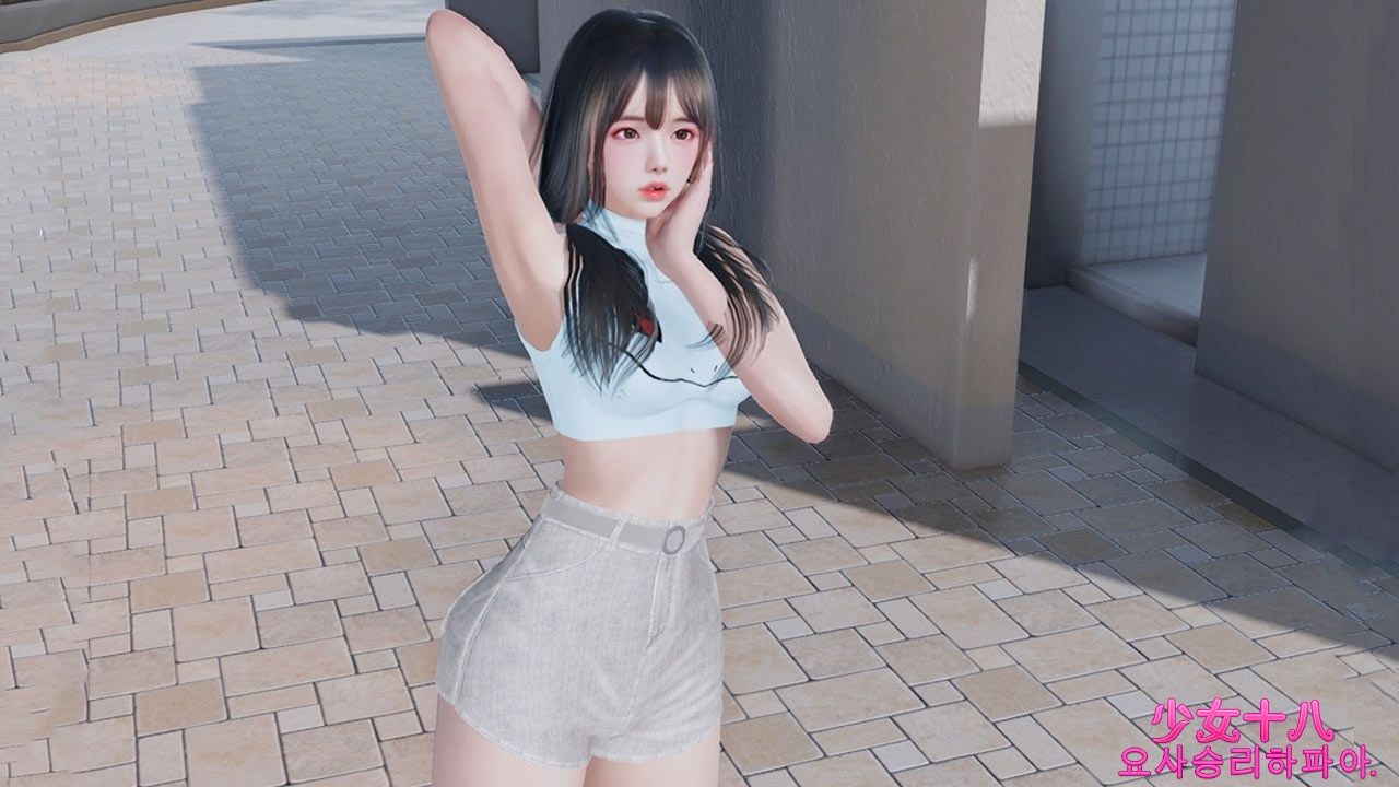 少女十八