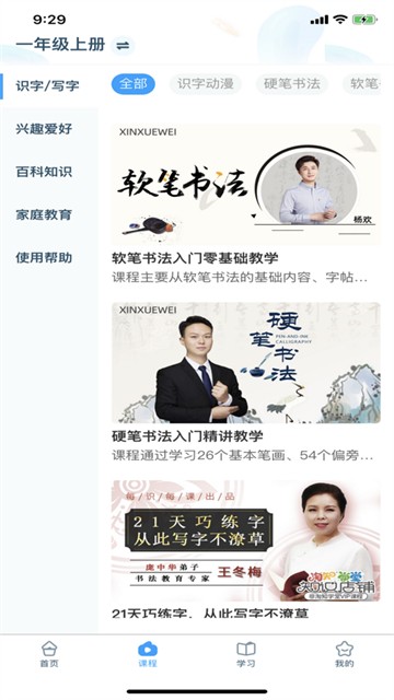 淘知学堂