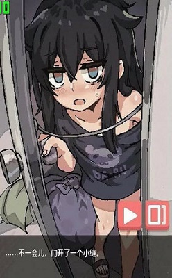 在阴暗的房间中和独孤的女孩子 2025汉化版