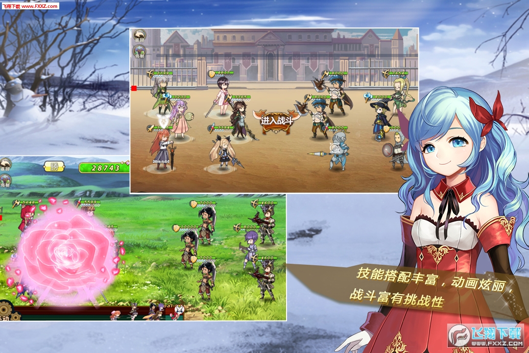姬魔恋战纪内购特别版