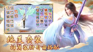 绿野仙踪最新版下载