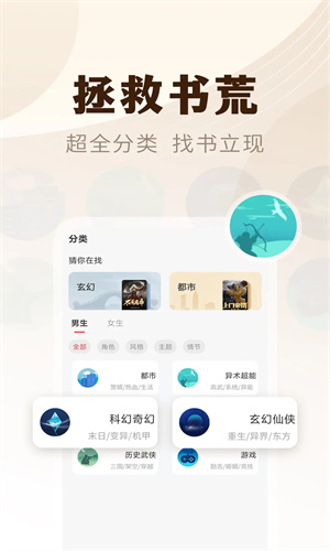 魔爪小说 免费下载最新版本