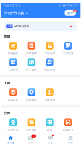 i资管
