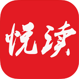 悦读APP