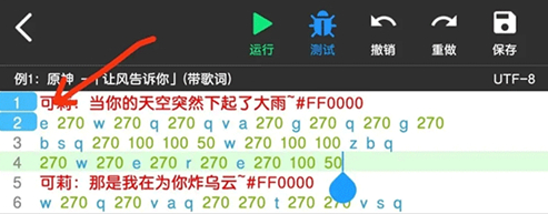 光遇自动弹琴脚本辅助器免费版下载(菜菜音乐盒) 光遇自动弹琴脚本辅助器免费版下载(菜菜音乐盒)