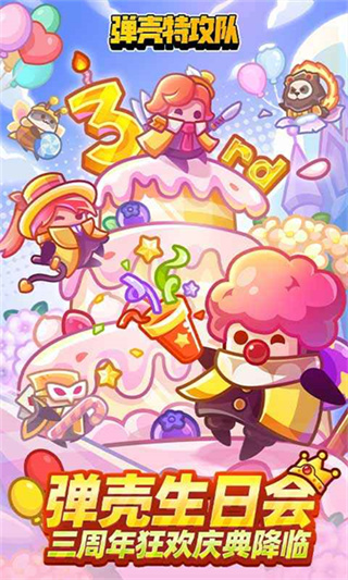 弹壳特攻队无限金币钻石版下载