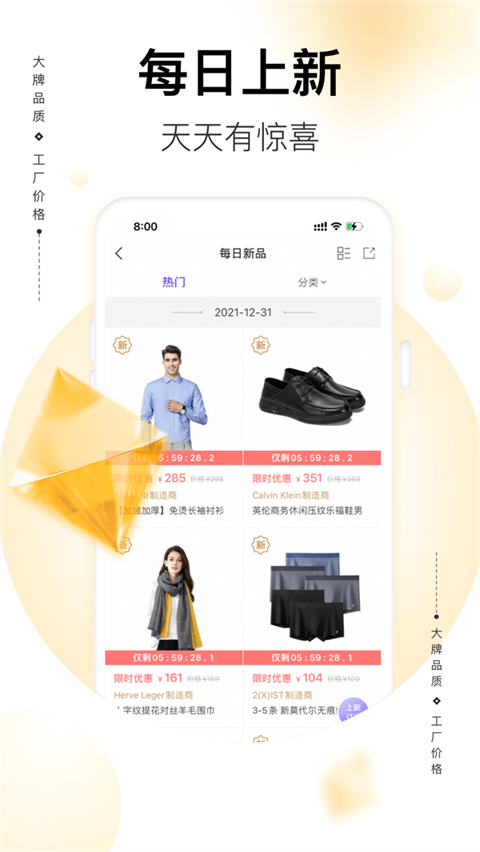 必要网上商城