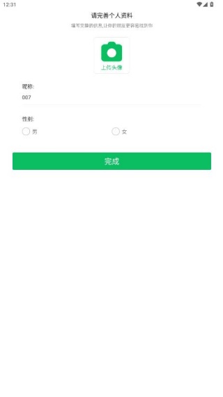 派派下载免费安装