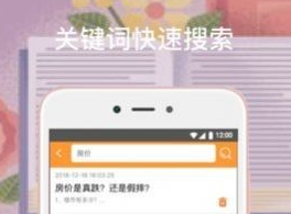 橙子阅读