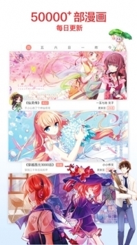 嘿嘿连载下载