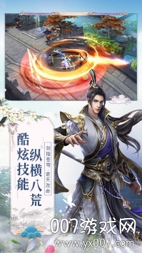 仙魔圣域手游快速提升战力版 仙魔圣域手游快速提升战力版