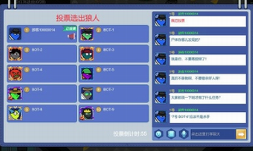 狼人计划