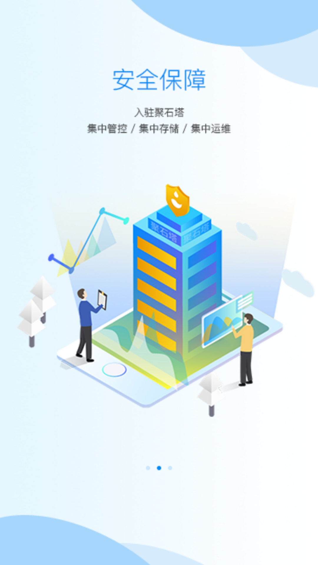 JustErp(聚水潭erp手机版)
